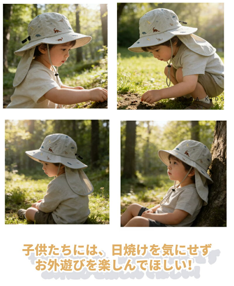 【2個目は半額限定】ベビーハット タレ付き キッズ 帽子 トドラーハット 日よけ帽子 子供 頭囲44～53cm 0歳～10歳 サイズ 12柄 春 夏 UVカット あご紐付き UPF50+ 日よけ帽子 ネックカバー つば広 日焼け防止 保育園 紫外線対策 防風紐付き 折りたたみ お出かけ プレゼント 2