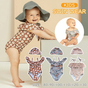 ★送料無料★【キャップ付き】2020新品 キッズ 子供 水着 女の子 ワンピース 花柄 肩フリル 水着 ベビー 赤ちゃん 女子 女児用 80 90 100 110 120 130 小学校 幼稚園 保育園 ジュニア UV対策 日焼け防止 紫外線対策 プール ビーチ 海水浴 練習用 水遊び スイムウェア