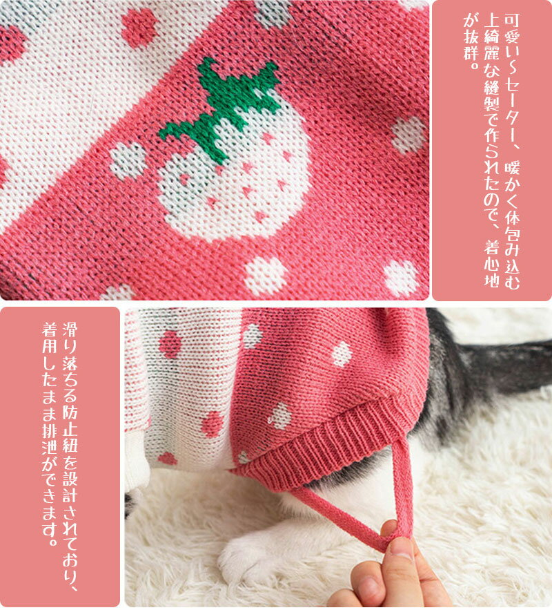 【送料無料】キャットウェア 猫 犬用 服 袖付...の紹介画像3