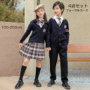 【送料無料】子供スーツ 4点セット フォーマル スーツ キッズ 男の子 女の子 スーツ 発表会 入学式 入園式 こども 子供服フォーマルスーツ 七五三 ベビースーツ 結婚式 卒園式 卒業式 小学生 保育園 100cm 110cm 120cm 130cm 140cm 150cm 160cm 170 180 190 200cm