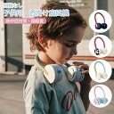 【送料無料】首掛け扇風機 子供 首掛け 扇風機 羽根なし 首掛けエアコン 携帯クーラー かわいい おしゃれ 持ち運びエアコン 大容量 3段階調整 髪の毛巻き込み...