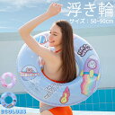 【送料無料】空気入れ付★大人用うきわ 浮き輪 83cm 浮き輪 子供 大人用 浮輪 3歳 フロート かわいい 男の子 女の子 大人～子供 キッズ 海 プール レジャー 夏休み おもちゃ 水泳 うきわ プル― ピンク ブルー アウトドア ビーチグッズ 遊び 夏 水遊び 海水浴