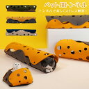 【送料無料】楽天5位 猫 トンネル フェルト おもちゃ ペットトンネル キャット トンネル ねこ ネコ 猫用 ペットグッズ ネコグッズ 猫グッズ ペット用品 ス...