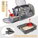 【送料無料】猫 トイレ 携帯用トイレ 折りたたみ ポータブル トイレ コンパクト トイレ ペット 防災グッズ 防水 軽量 水洗いOK 猫用 撥水 お手入れ簡単 ...