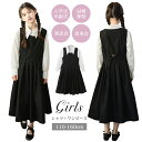 卒業式 スーツ 女の子 小学生 高校受験 卒服 面接 フォーマル キッズ ジュニア 制服 シャツ ワンピース 子供スーツ スーツセット 110 120 130 ...