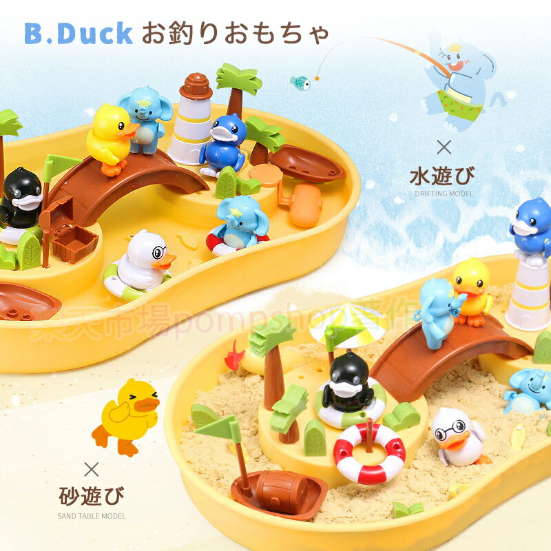 おふろでおえかき 4色フィンガージェル バストイ お風呂 おもちゃ お絵かき 誕生日プレゼント 3歳 男の子 女の子