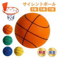 【一部翌日配送】楽天第1位！新学期応援 サイレントボール 新型 ボール 安全 静音 ...