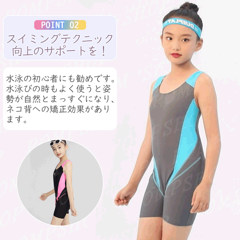 送料無料 キッズ 水着 競泳水着 女の子 女子 スピード水着 ジュニア スポーツ 130 正式的 140 150 160 体型カバー 胸パッド付きで安心 オシャレ かっこいい 練習用 プール ビーチ 中学生 無地 ガールズ ワンピース型 スイムウェア オールインワン 子供用 S 4xl おしゃれ