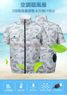 【2022新作品】空調ウェア 半袖 セット ファン付き ファンセット空調服ベスト 作業服 作業着 熱中症対策 仕事服 メンズ レディース 涼しい 男女兼用 空調扇風服 アウトドア 登山 外仕事 農作業 夏 暑さ対策 かっこいい 父の日 母の日 プレゼント ギフト 送料無料