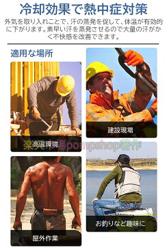 【2022新作品】空調ウェア 半袖 セット ファン付き ファンセット空調服ベスト 作業服 作業着 熱中症対策 仕事服 メンズ レディース 涼しい 男女兼用 空調扇風服 アウトドア 登山 外仕事 農作業 夏 暑さ対策 かっこいい 父の日 母の日 プレゼント ギフト 送料無料
