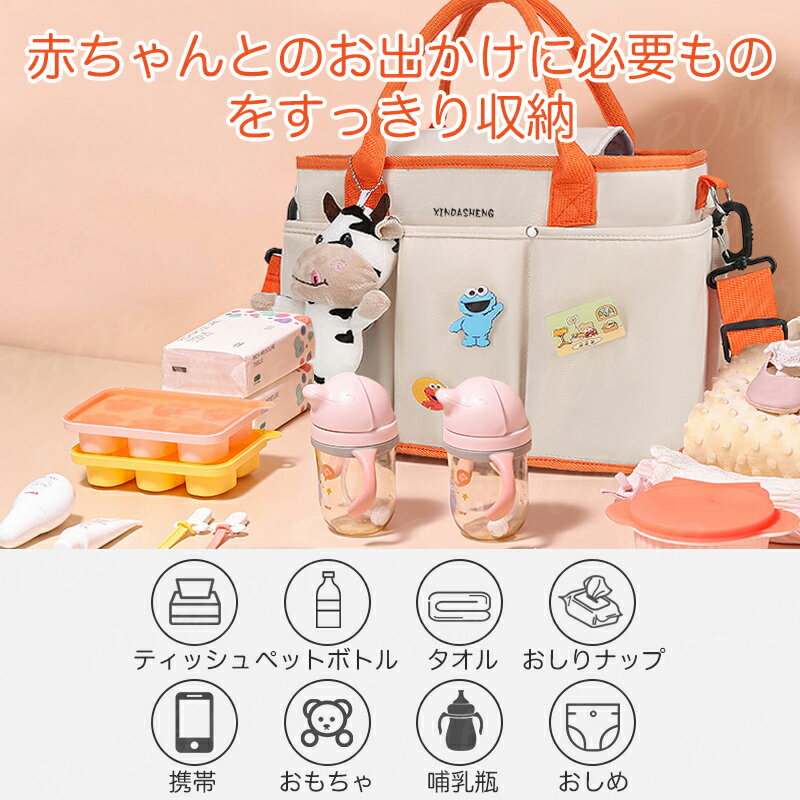 大人の上質 3way ベビーカーバッグ 多収納 大容量 バギーバッグ 多機能 バギー ベビーカーアクセサリー ショルダーバッグ 防水 赤ちゃん小物 シンプル 軽量 おしゃれ 出産祝い 大容量収納 ベビーカー用バッグ マザーズバッグ ドリンクホルダー 哺乳瓶入れ アンダーバッグ