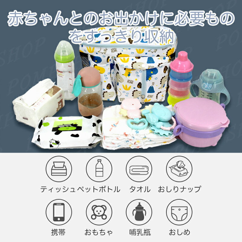 【送料無料】ベビーカーバッグ 大容量 収納バッグ ベビーカー用バッグ マザーズバッグ おしりふき アンダーバッグ 多機能 ウェットティッシュ対応 ショルダーストラップ付き 小物入れ ベビーカー用品 アクセサリー 軽量 お取り付け簡単 出産祝い プレゼント おすすめ