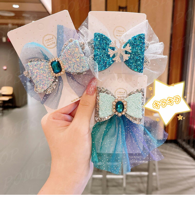 【送料無料】姫様風 ヘアクリップ キッズ ベビーヘアピン 女の子 子供 パッチン留め 女の子 かわいい 髪飾り 髪留め アクセサリー 子供用ヘアクリップ 小学生 お出かけ 雪花 お姫様 可愛い キラキラ 保育園 幼稚園 おしゃれ ピンク ブルー 誕生日 プレゼント ギフト