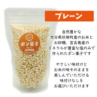 楽天市場 選べる6個セット ポン菓子 ぽん菓子 60g 6袋 おこし 無添加 赤ちゃん ベビー おやつ 離乳食 もち麦 アレルギー対応 乳 小麦 卵 不使用 小麦粉不使用 卵アレルギー グルテンフリー 子供 0歳 1歳 子ども ヘルシー お菓子 おかし お米 チョコレート いちご 楽天市場 選べる6個セット ポン菓子 ぽん菓子 60g 6袋 おこし 無添加 赤ちゃん ベビー おやつ 離乳食 もち麦 アレルギー対応 乳 小麦 卵 不使用 小麦粉不使用 卵アレルギー グルテンフリー 子供 0歳 1歳 子ども ヘルシー お菓子 おかし お米 チョコレート いちご