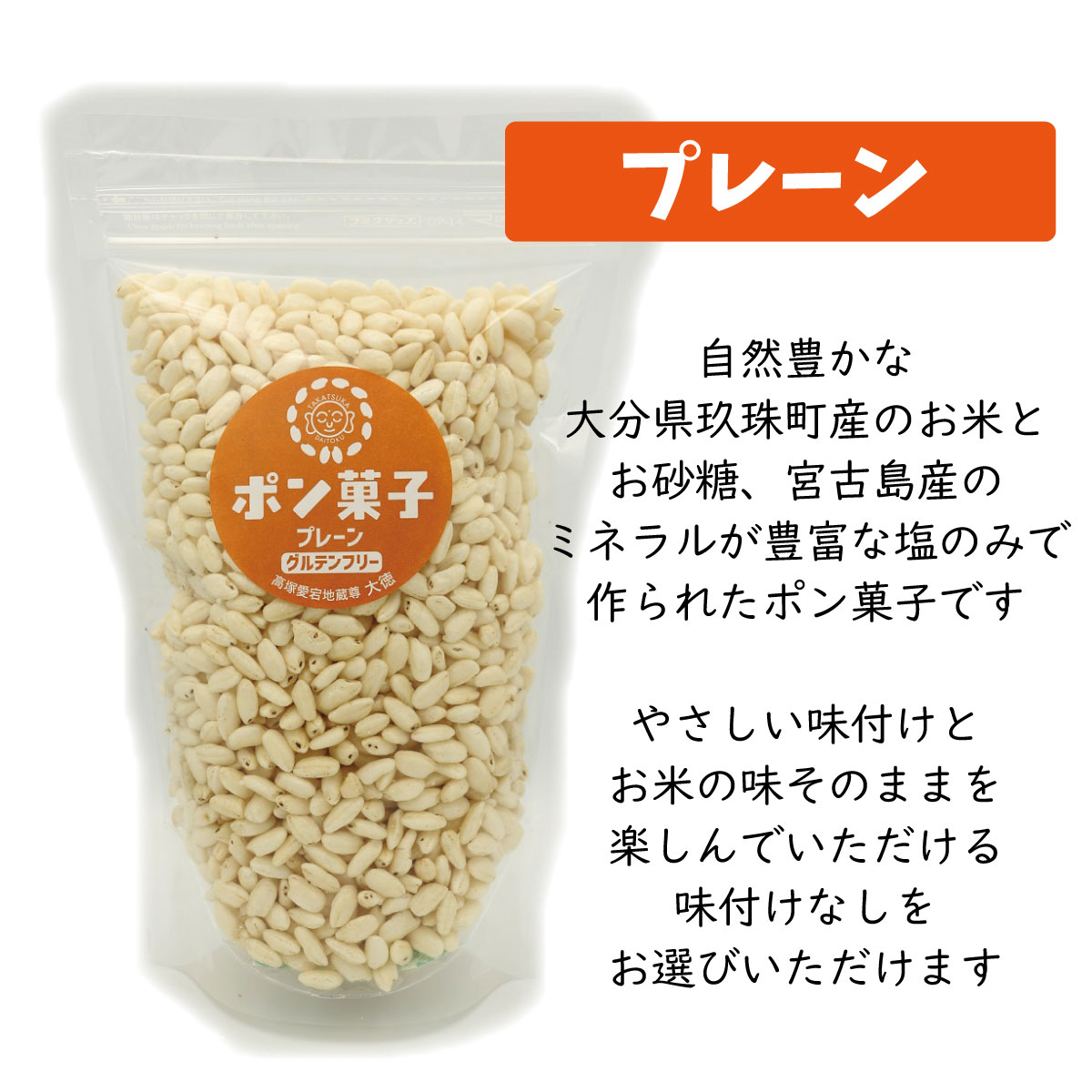 楽天市場 選べる6個セット ポン菓子 ぽん菓子 60g 6袋 おこし 無添加 赤ちゃん ベビー おやつ 離乳食 もち麦 アレルギー対応 乳 小麦 卵 不使用 小麦粉不使用 卵アレルギー グルテンフリー 子供 0歳 1歳 子ども ヘルシー お菓子 おかし お米 チョコレート いちご