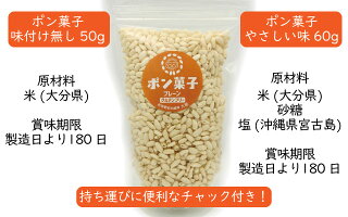 楽天市場 選べる6個セット ポン菓子 ぽん菓子 60g 6袋 おこし 無添加 赤ちゃん ベビー おやつ 離乳食 もち麦 アレルギー対応 乳 小麦 卵 不使用 小麦粉不使用 卵アレルギー グルテンフリー 子供 0歳 1歳 子ども ヘルシー お菓子 おかし お米 チョコレート いちご 楽天市場 選べる6個セット ポン菓子 ぽん菓子 60g 6袋 おこし 無添加 赤ちゃん ベビー おやつ 離乳食 もち麦 アレルギー対応 乳 小麦 卵 不使用 小麦粉不使用 卵アレルギー グルテンフリー 子供 0歳 1歳 子ども ヘルシー お菓子 おかし お米 チョコレート いちご