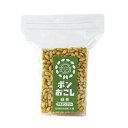 ポンおこし (緑茶o) 45g おこし アレルギー対応 菓子 お菓子 米菓 米菓子 アレルギー おやつ 子ども 高齢者 大人のお菓子 緑茶 無添加食品 無添加 ...