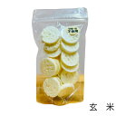 ぽんせん (玄米) 18g アレルギー対応 菓子 お菓子 米菓 米菓子 アレルギー おやつ 子ども 高齢者 おこし プレーン 無添加食品 無添加 子供 小麦・卵...