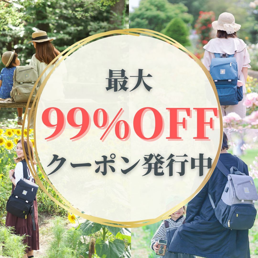 【最大99%OFF】【累計販売個数1万個以上】マザーズバッグ (プレミアモデル) マザーズリュック 送料無料 防水 大容量 ママバッグ リュック 多機能 ポケット USBポート付き ママリュック 出産祝い ギフト おしゃれ 人気 全商品オリジナルギフト袋付き