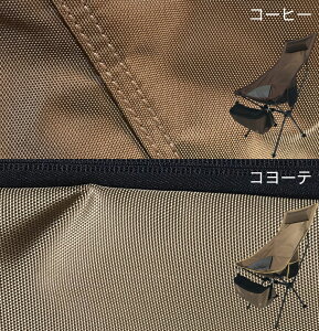 【シート生地のみの販売ページです】アウトドアチェア 替えシート ハイバックタイプ / シート交換 シートのみ 座面のみ 座面 交換 修理 キャンプ椅子 キャンプチェア 軽量 折りたたみ椅子 アウトドア チェア コンパクト アルミ キャンプ 椅子 イス 携帯 チェアー