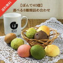 グルテンフリー パン ぽんでコーヒー大容量！選べる8種類詰め合わせ！送料無料 ぽんでCOFFEE 詰め合わせ ポンデケージョ 美味しい 小麦粉不使用 もちもち もっちり モチモチ 冷凍 タピオカ粉 無添加 東京 池袋 名物