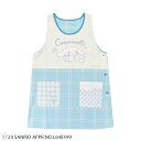 【Sanrio characters】シナモロール/推しカラーエプロン(L.W.C. SELECT)