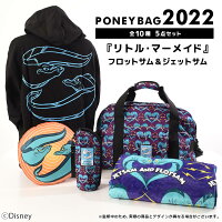 【Disney/リトル・マーメイド】フロットサムとジェットサム/2022パニBAG(PONEYCOMBTOKYO)
