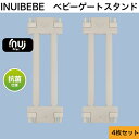 商品情報 商品名 inuibebe ベビーサークル10枚セット サイズ 内寸：約160×200cm ドア1枚＋大型パネル5EA＋小型パネル4EA 連結ホルダー20個＋滑り止め20個 特徴 ●使用後はオプション棚と収納箱を追加すれば素敵なおもちゃ収納棚に変身できる。 ●厳しい審査に合格し、KC認証済み、抗菌素材使用 ●ベビーサークル中を仕切ることができるため、寝る場所、遊ぶ場所を分けられる。 ●危ない場所への仕切りを作ればお子様を安全に遊ばせることができます。 ●子供たちの安全を最優先に考えた嬉しい安全設計。 ●お子様出産お祝いや、プレゼントにも最適です。 原産国 韓国（企画日本） 注意事項 ●　海外からの輸入品のため梱包のダンボールに汚れや若干破れがある場合がございます。 ●　通関の際、中身の確認のため段ボールを一度開けられた商品がある場合がございます。 ●　商品がダンボールギリギリに入っておりますので、開梱の際カッター等をご使用される場合は商品を傷つけない用にお気をつけ下さい。 ●生産工程上パネールに小さな黒い点が生じる場合があります。返品交換対象外になりますので予めご了承ください。 ●衛生用品のため、商品の不良品以外の返品交換は受付ておりません。inuibebe ベビーサークル スタンドパネル プレイヤード ベビーゲート 扉付き 折りたたみ 折り畳み 組み立て簡単 簡単設置 大きい おしゃれ ホワイト 赤ちゃん ベビー 子供 サークル inuibebe イヌイべべ ベビーゲート inuibebeベビーサークル専用スタンドパネル 2