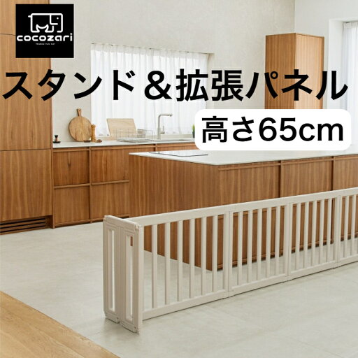 cocozari サークルパネル単品 スタンドパネル単品 固定ホルダ―単品 cocozari サークルパネル単品 スタンドパネル単品 固定ホルダ―単品