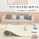 【★生活応援20%OFFクーポン】ペットマット 犬 防水 110×300×1.5cm 滑り止め 猫 防水 フローリング ペット マット pvcマット プレイマッ...
