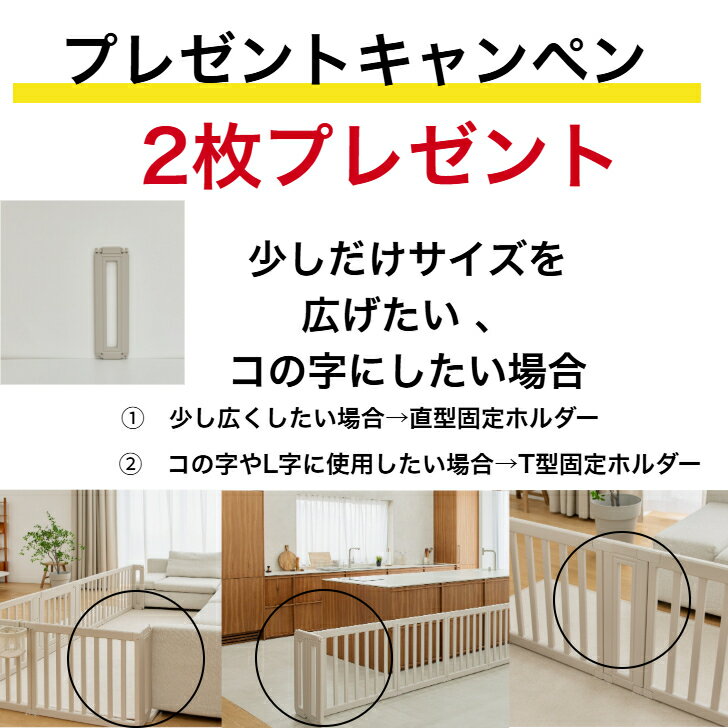 ベビーサークル ドア付き ハイタイプ 折りたたみ ベビーゲート 扉付き 組立簡単 室内 出産祝い 北欧 ホワイト 長方形 cocozari 2