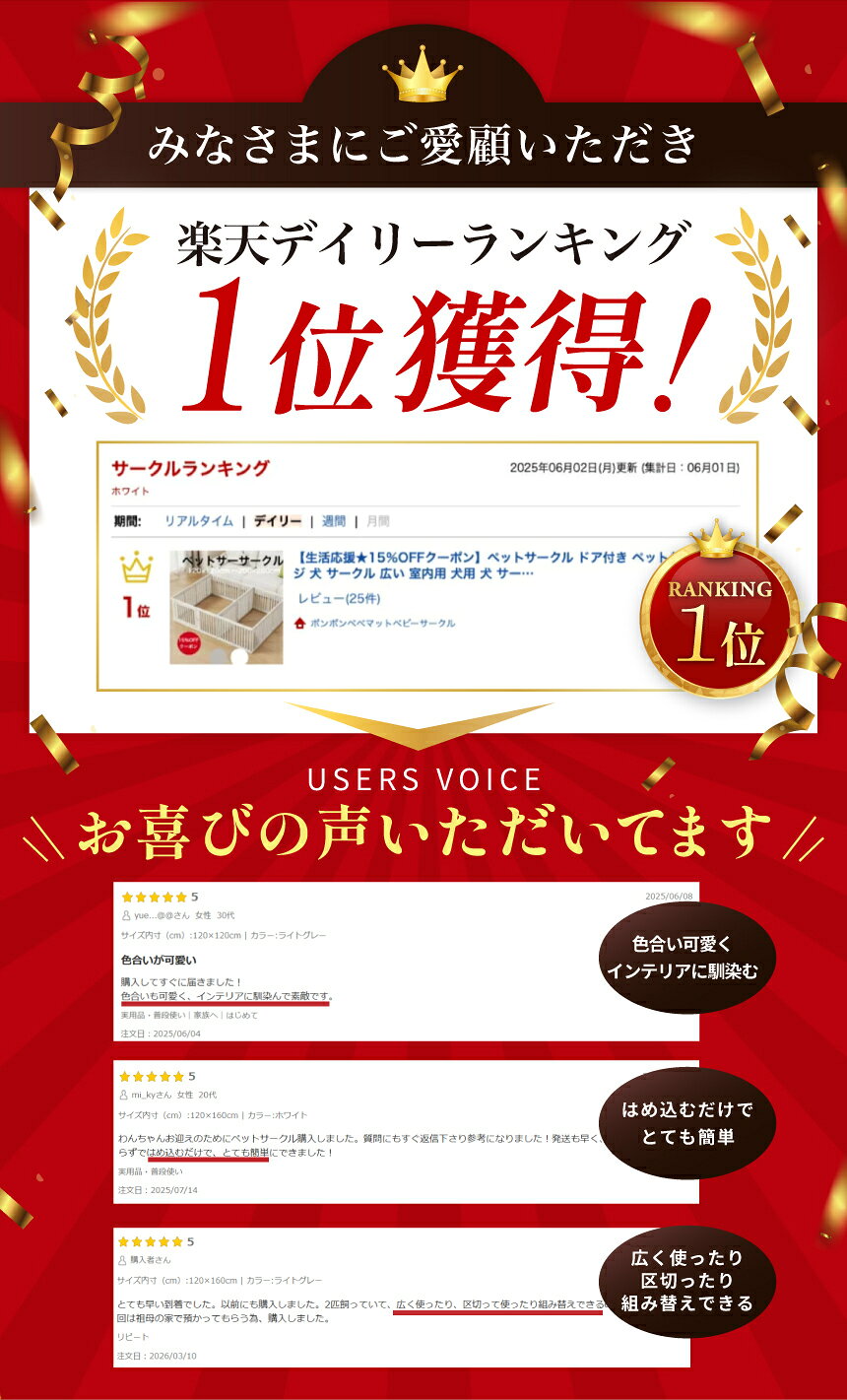 【★20％OFFクーポン】ペットサークル ドア付き ペットケージ ゲージ 犬 サークル 広い 室内用 犬用 犬 サークル ペットフェンス 中型犬 組み立て おしゃれ 犬 ゲージ ケージ 安全 犬 棚 扉 お洒落 120×120cm ドッグケージ ドッグサークル シンプル pongpongbebe-10000806 ポンポンべべマットベビーサークル サンプル画像3
