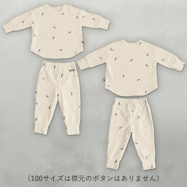 セットアップ 80/90/100 ベビー服 キッズ服 子供服 ミニ裏毛 長袖 星 月 カットソー パンツ 長ズボン パジャマ 上下セット ルームウェア ワンマイルウェア タウンウェア シンプル かわいい かっこいい くすみ お洒落 人気 男の子 女の子 通園 通学