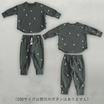 セットアップ 80/90/100 ベビー服 キッズ服 子供服 ミニ裏毛 長袖 星 月 カットソー パンツ 長ズボン パジャマ 上下セット ルームウェア ワンマイルウェア タウンウェア シンプル かわいい かっこいい くすみ お洒落 人気 男の子 女の子 通園 通学