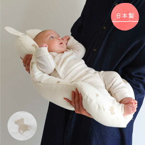 日本製 和晒し 抱っこ布団 洗える 2重ガーゼ 綿100% 背中スイッチ対策 新生児用 ベビー 赤ちゃん 出産準備