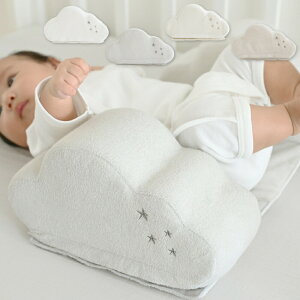 赤ちゃん寝返り防止クッション│5,000円以下の新生児ベッドクッションおすすめは？