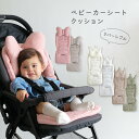 オプション品【東京乳母車 プスプス オプション品 掛布団(羽毛)《本体と同時購入限定販売品》】ロイヤルレース 丸洗い可能 全車種共通