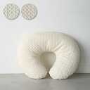 洗える 授乳クッション 【イブル モロッカン】 綿100 授乳 母乳 枕 クッション 抱き枕 ママクッション