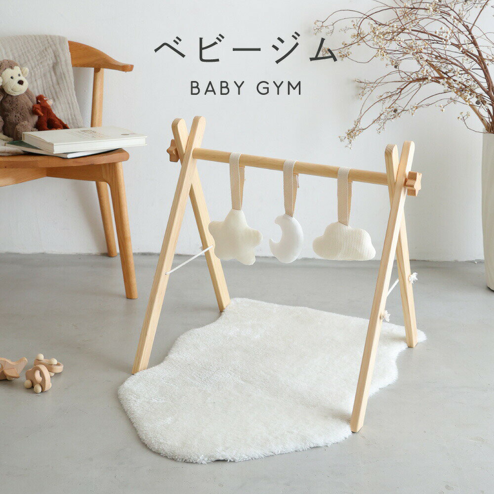 Fisher-Price Go Wild Gym & Giraffe Wedge（フィッシャープライスゴーワイルドジム＆ジラフウェッジ）クリスマス セール