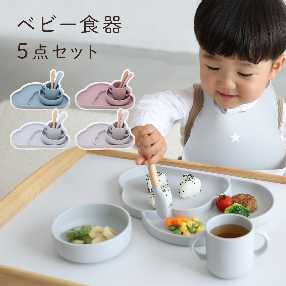 マママンマ mamamanma まままんま ピンク食器 プレート セット ディモワ 10mois 口コミ セット 単品 お食い初め スプーン 初期 お食事セット フィセル