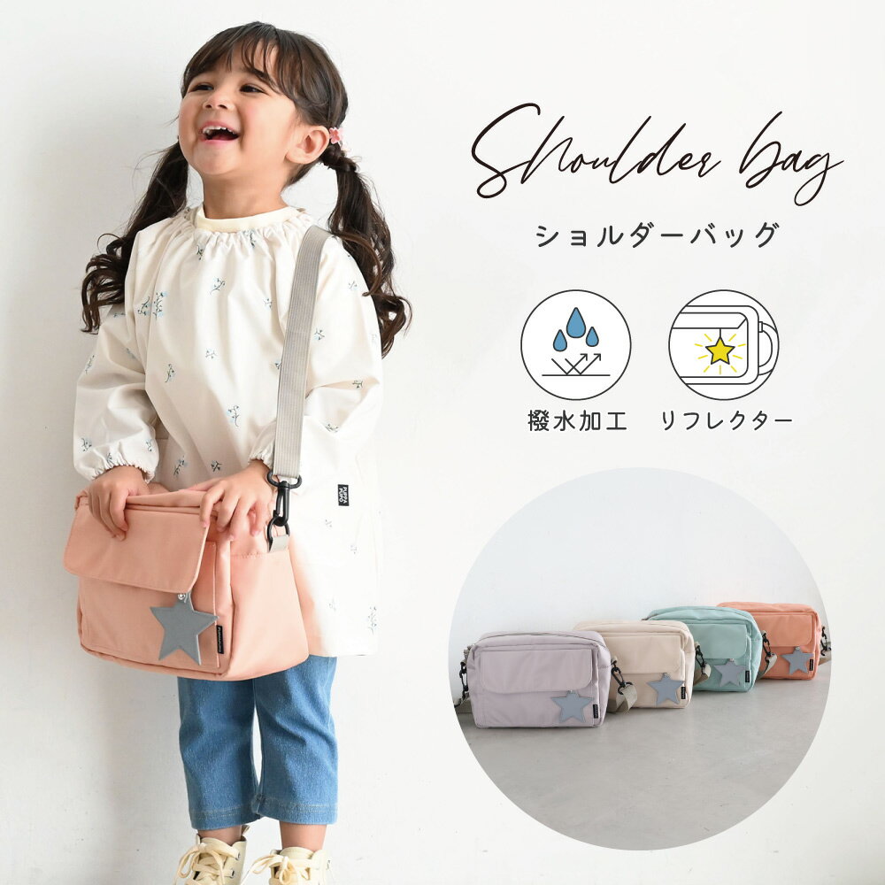 ＼5/18は抽選で100％Pバック／DAILY BACKPACK リュック 子供 子ども キッズ 鞄 かばん カバン 通園バッグ 遠足 男の子 女の子 通園 通学 入園祝い 入学祝い おしゃれ かわいい 誕生日 プレゼント 恐竜柄キャンプ お泊り お出かけ エフオー FO 贈答品