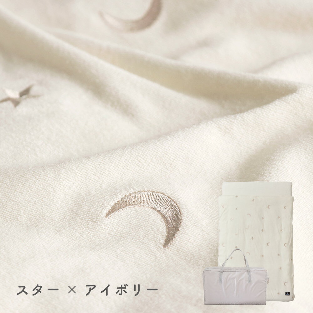 洗える お昼寝布団セット 5点【パイル】 綿100% 3層敷布団 撥水 バック 収納ポーチ付 保育園 幼稚園 子供 キッズ ふとん 洗濯OK 刺繍