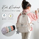 送料無料!!*当店限定カラー*Ocean＆Ground DAYPACK GOODAY[キッズ・ジュニア・ベビー]XS〜Mサイズ ナイロン リュック デイパック シンプル 子供用 男の子 女の子 入園 入学 限定色 オーシャンアンドグラウンド 1215101 1915101 8525101 楽天ランキング第1位 あす楽