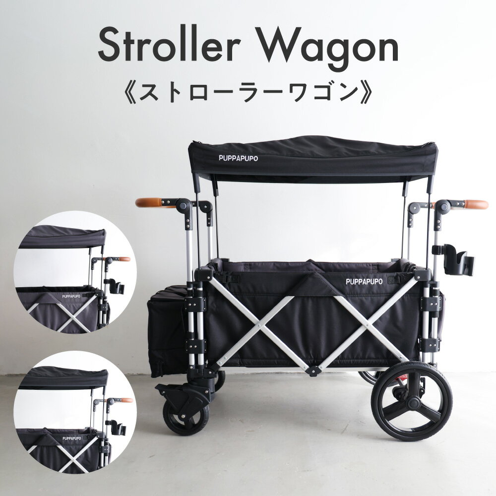 KEENZ PUPPAPUPO ストローラーワゴン キャノピー付き レインカバー付き ベビーカーワゴン キャリーワゴン アウトドア ワゴン 二人乗り