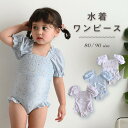 【GW★10%OFFクーポン】【2点セット】ベビー 半袖 長袖 水遊びおむつパンツ スイムパンツ ベビー 子供 女の子 水着 ラッシュガード 80 90 100 男の子 女の子 おむつパンツ 水遊びパンツ ベビースイミング 水あそびパンツ 水あそび用おむつ ウィリーパンツ 日本製生地