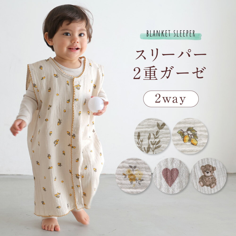 *ボンシュシュ*ボーダー中綿入り袖付きベスト(スリーパー）70 80 90　冬　ベビー服 赤ちゃん 服 ベビー　BABY（ベビー） トップス 男の子 女の子