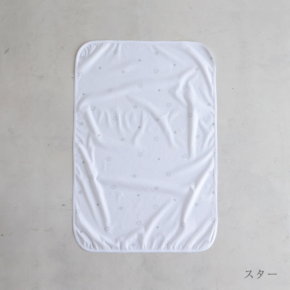 防水シーツ 2枚セット 選べる 【パイル】 綿100% ベビー おねしょシーツ ベビー布団 おねしょ対策 防水シーツ キッズ 子供 洗濯機OK