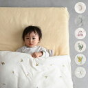 PUPPAPUPO プッパプーポ 洗える お昼寝ふとんセット 【パイル】
