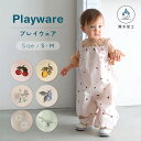 プレイウェア お砂場着 ポーチ付き レインパンツ ズボン 遊び着 撥水加工 はっ水 女の子 男の子 ベビー キッズ 子供 通園 雨具 公園