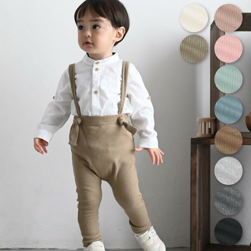 サロペット リブパンツ 無地 シンプル キッズ ベビー ボトムス レギンス ズボン パンツ 春 夏 おしゃれ 70 80 90 子供服 男の子 女の子
